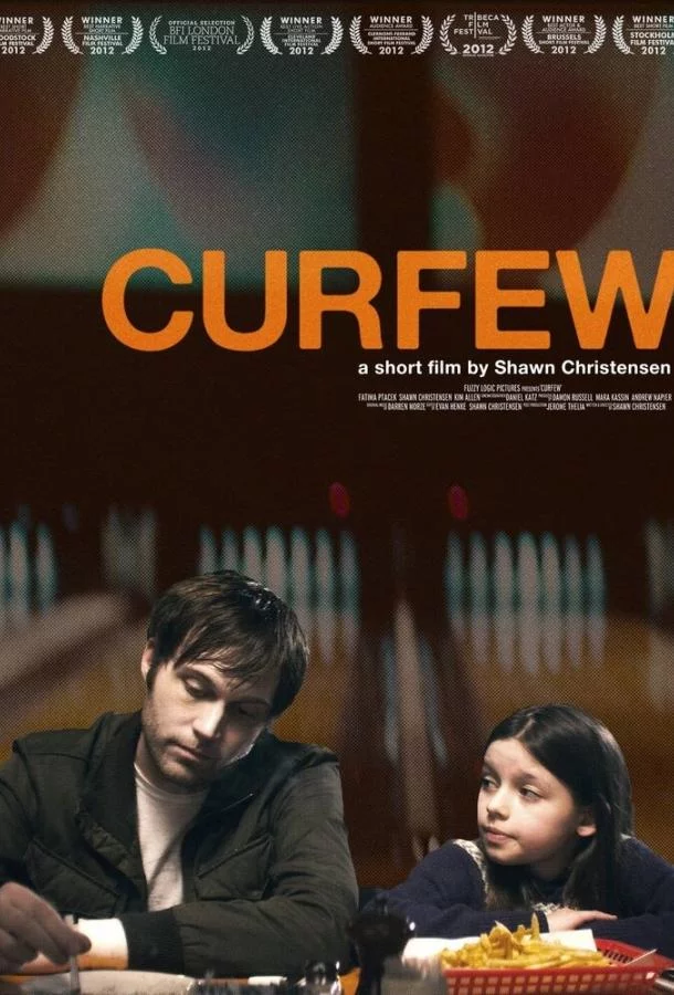 Сейчас или никогда (Curfew)