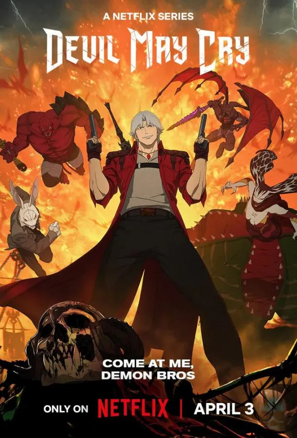 Devil May Cry смотреть онлайн