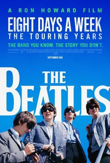 The Beatles: Восемь дней в неделю - Годы гастролей