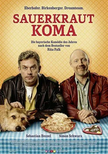 Кома от квашеной капусты смотреть онлайн
