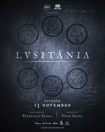 Лузитания